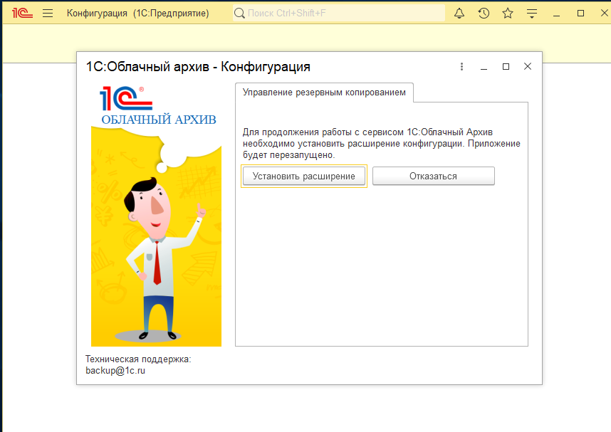 Скриншот